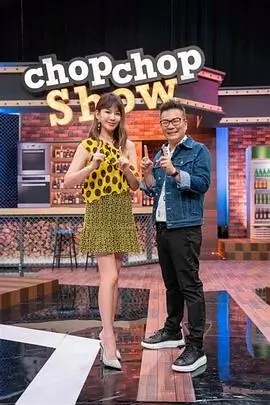 灿烂的花园