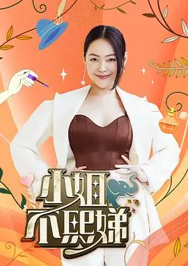 一起露营吧